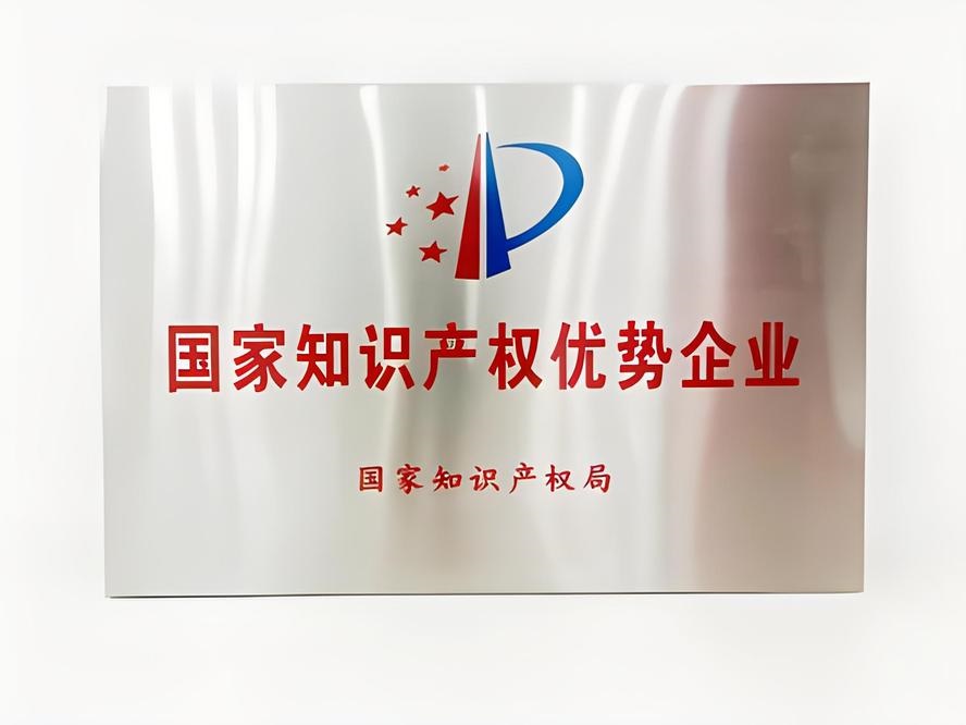 福建918博天娱乐新材料股份有限公司